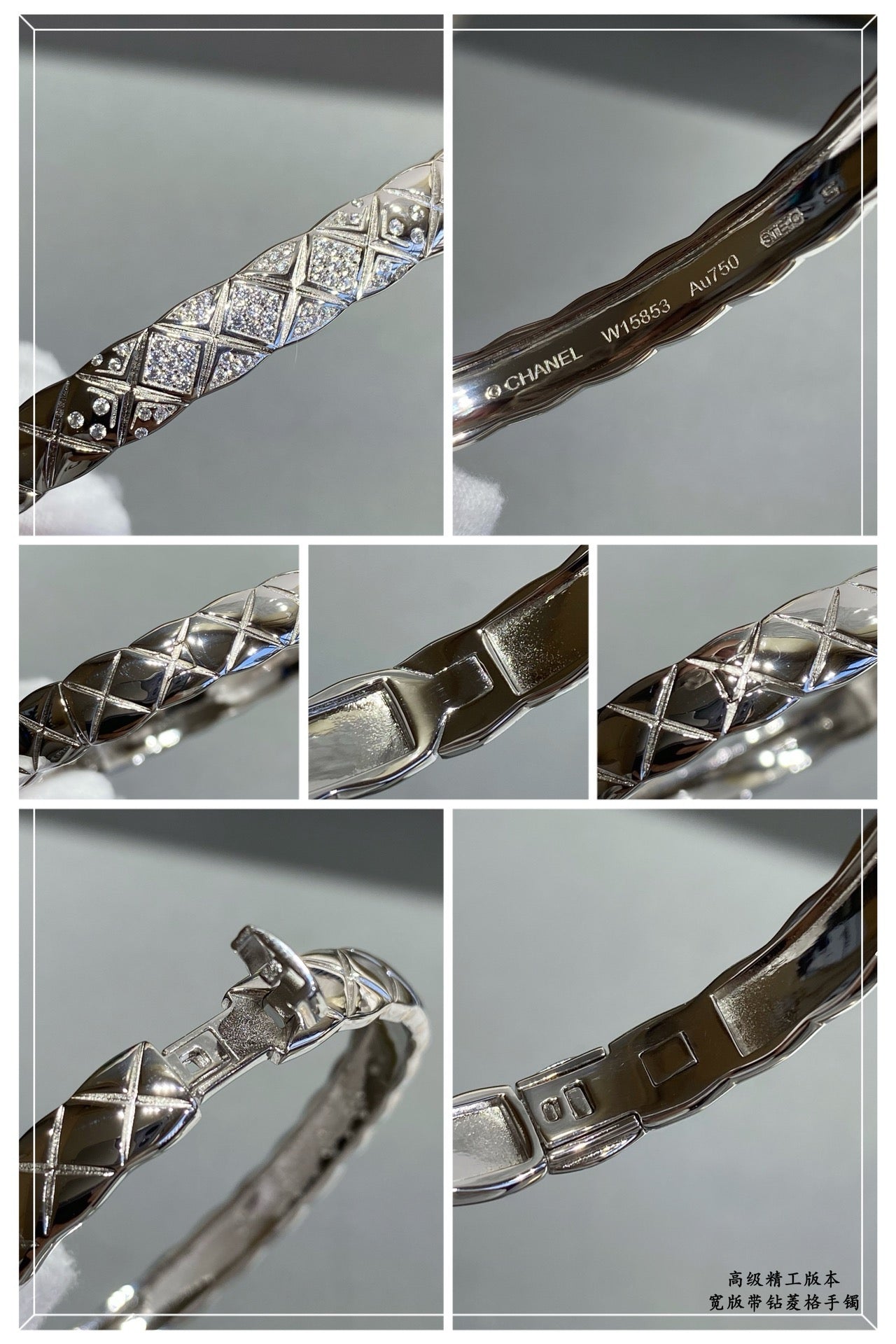 CHA Bracelet