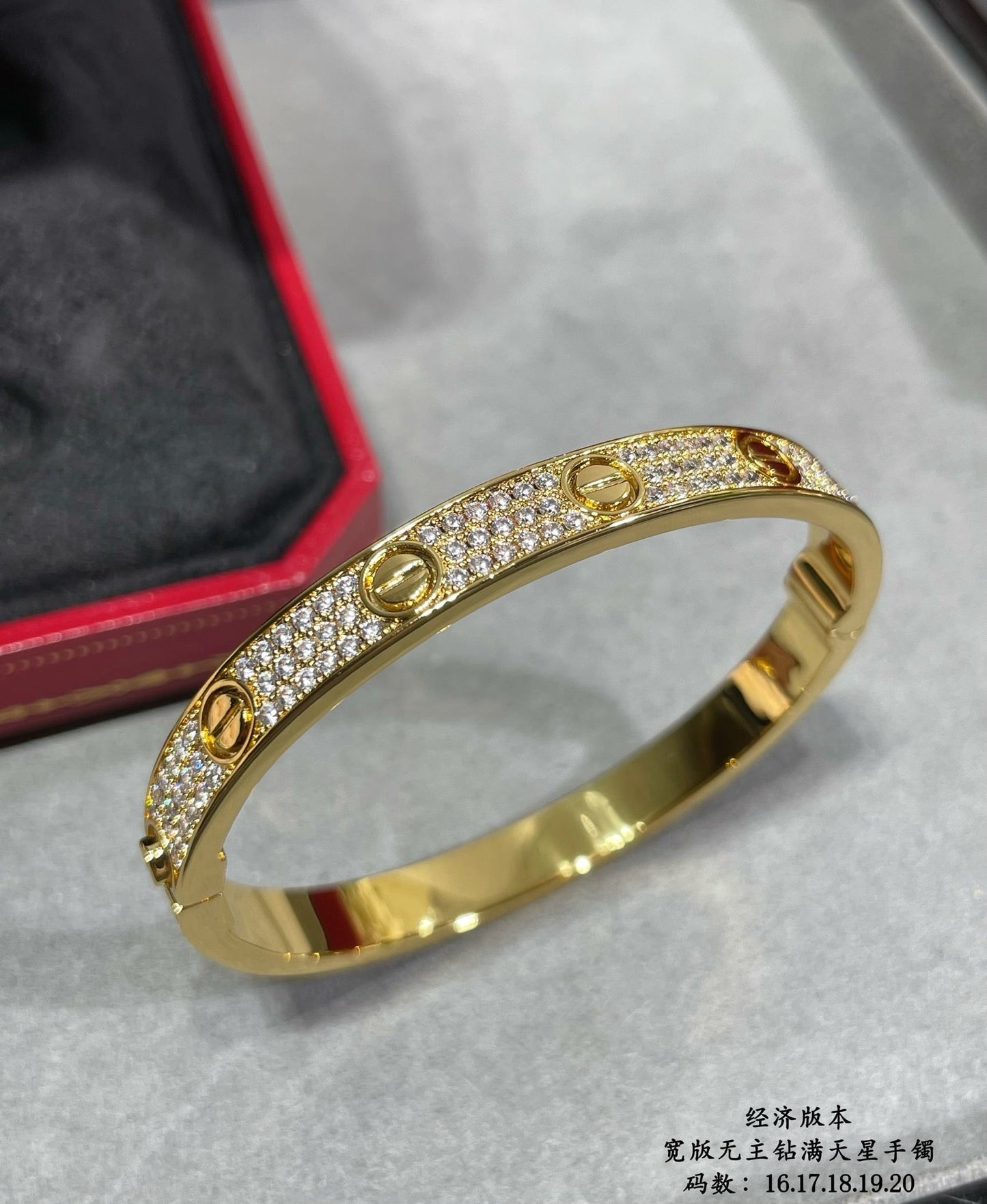 CAR Bracelet