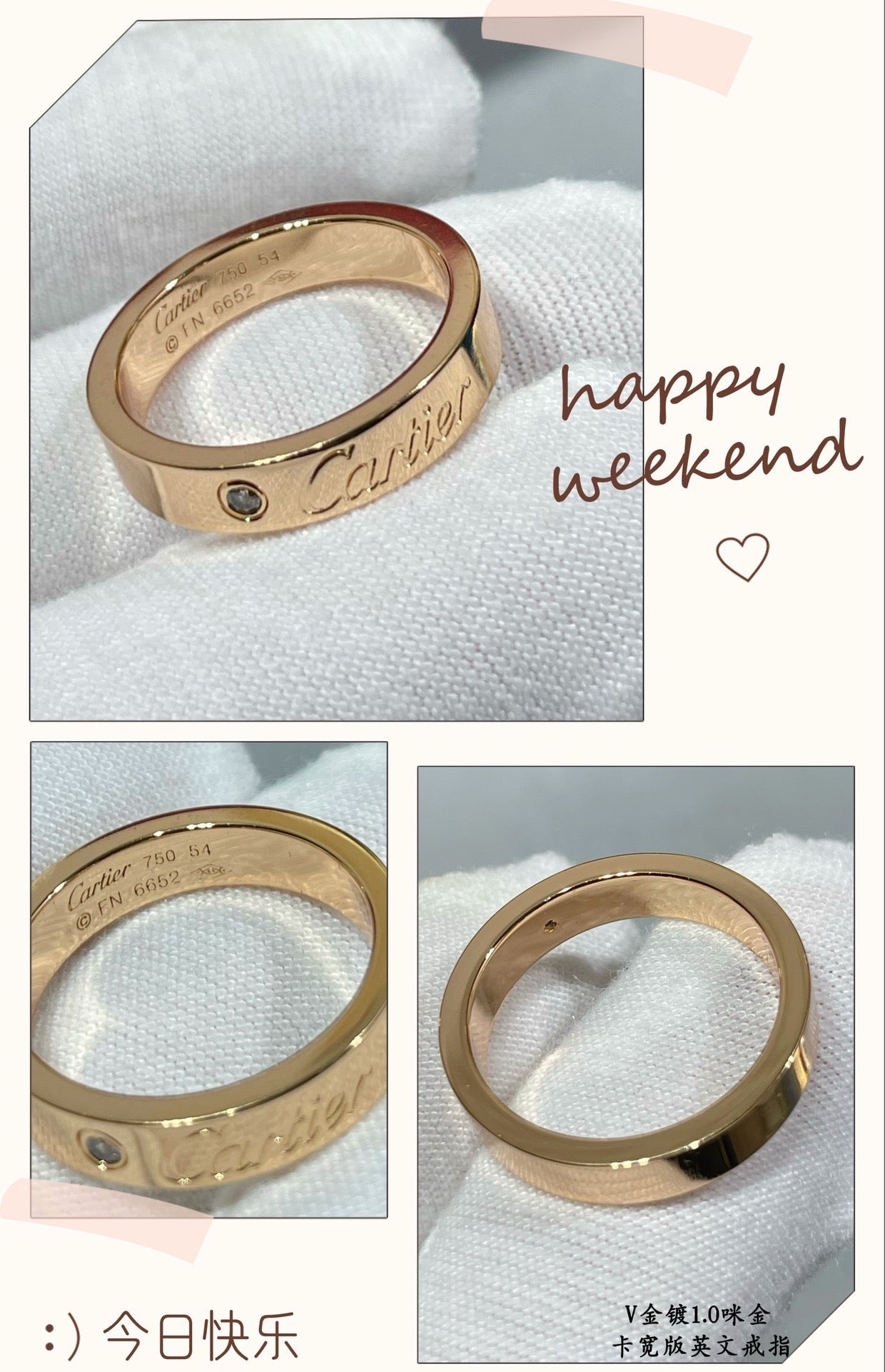 CAR Rings