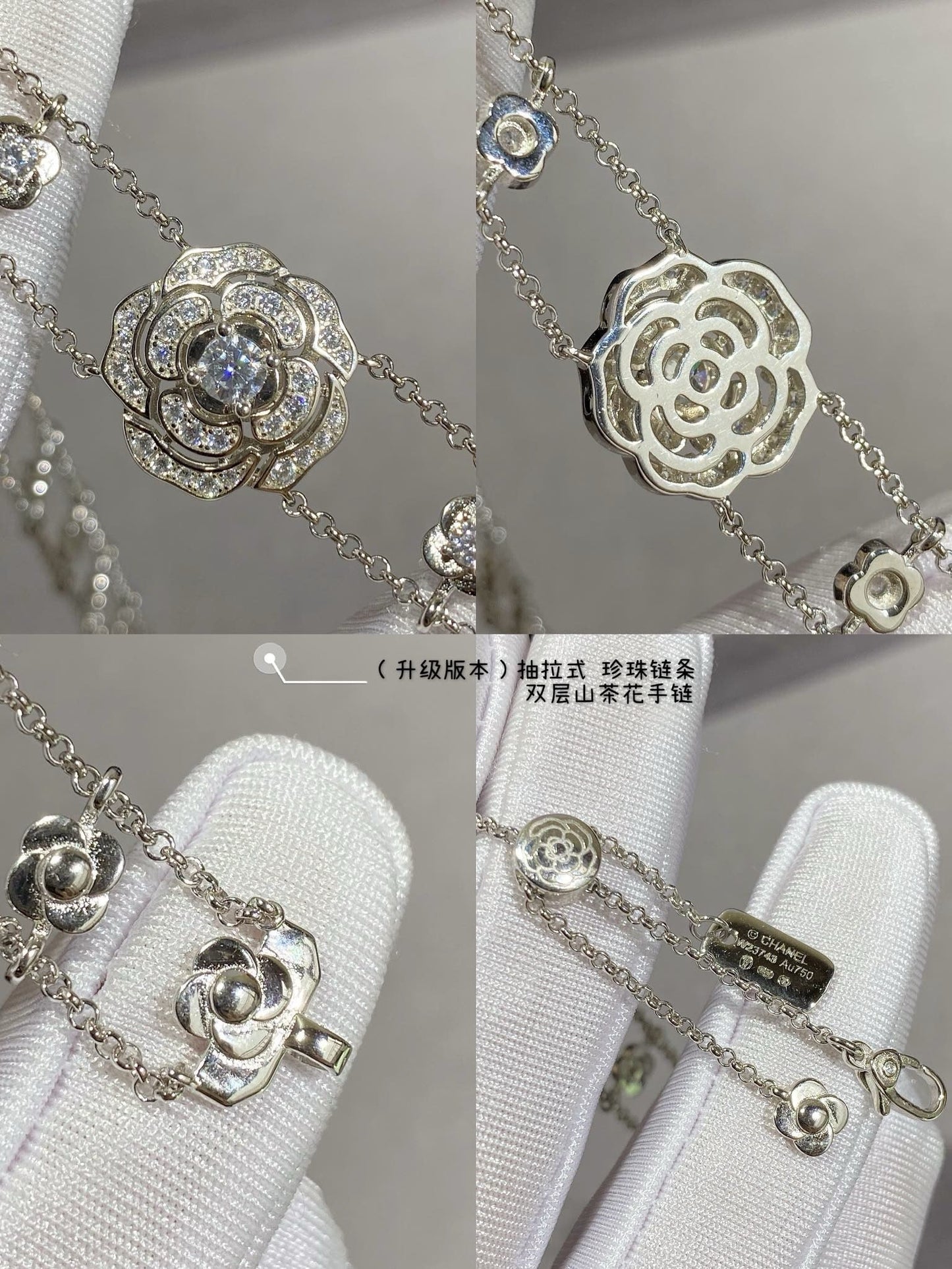 CHA Bracelet